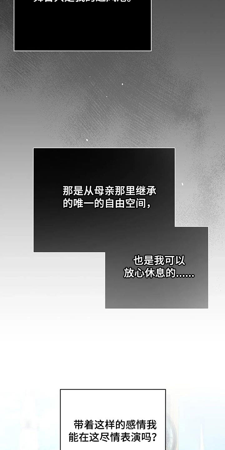 第44话25