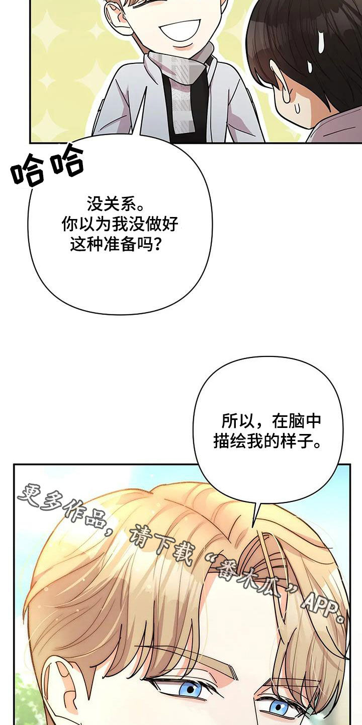 第44话32