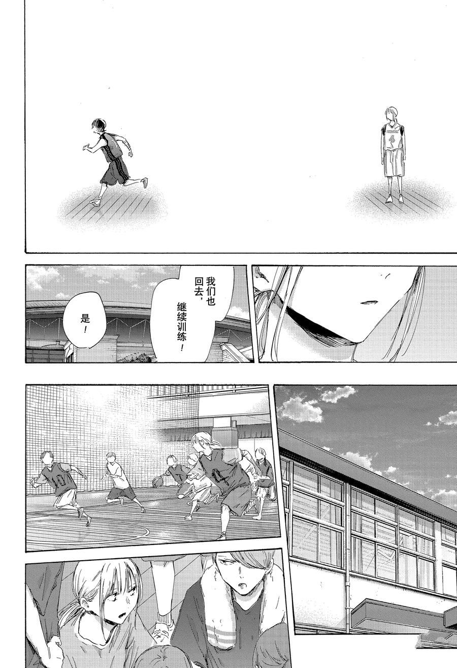 第172话 第6页