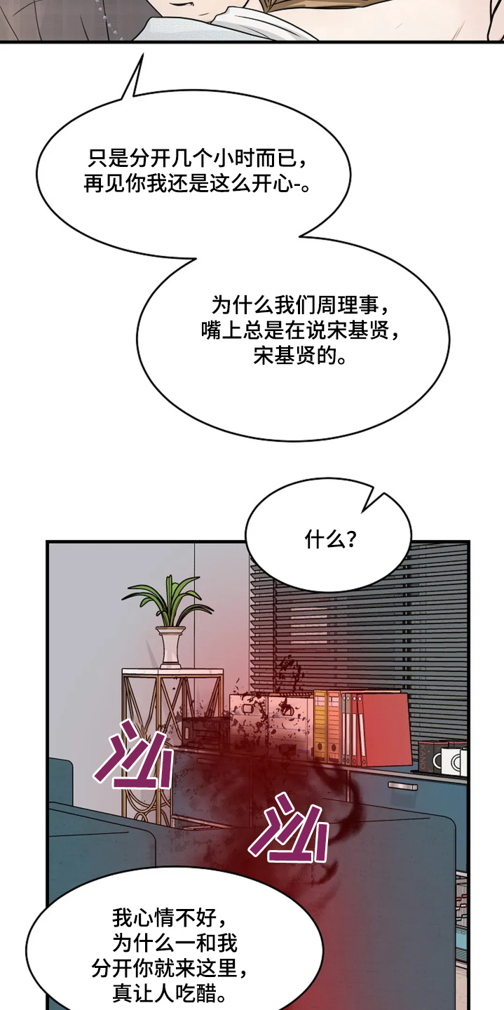 第76话17