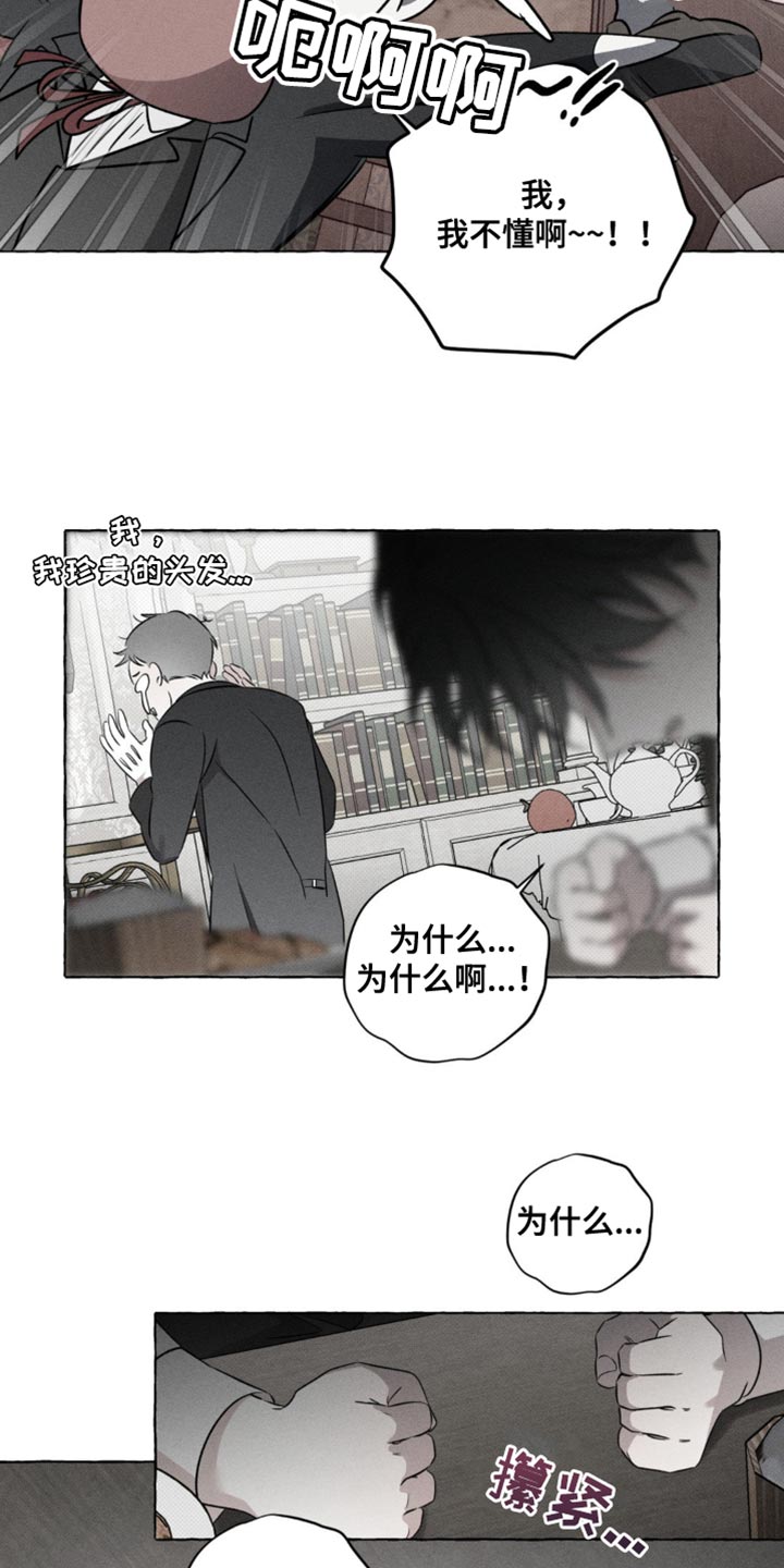 第46话16