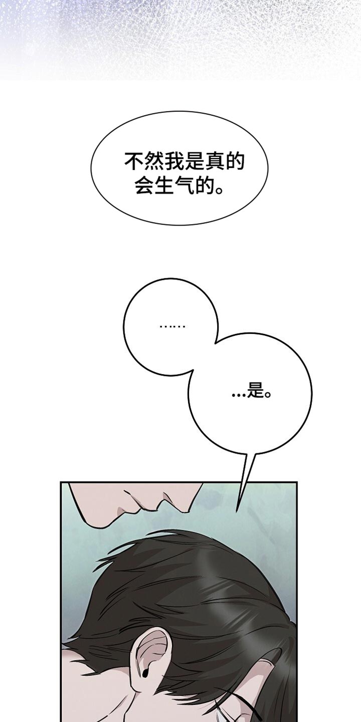 第64话15