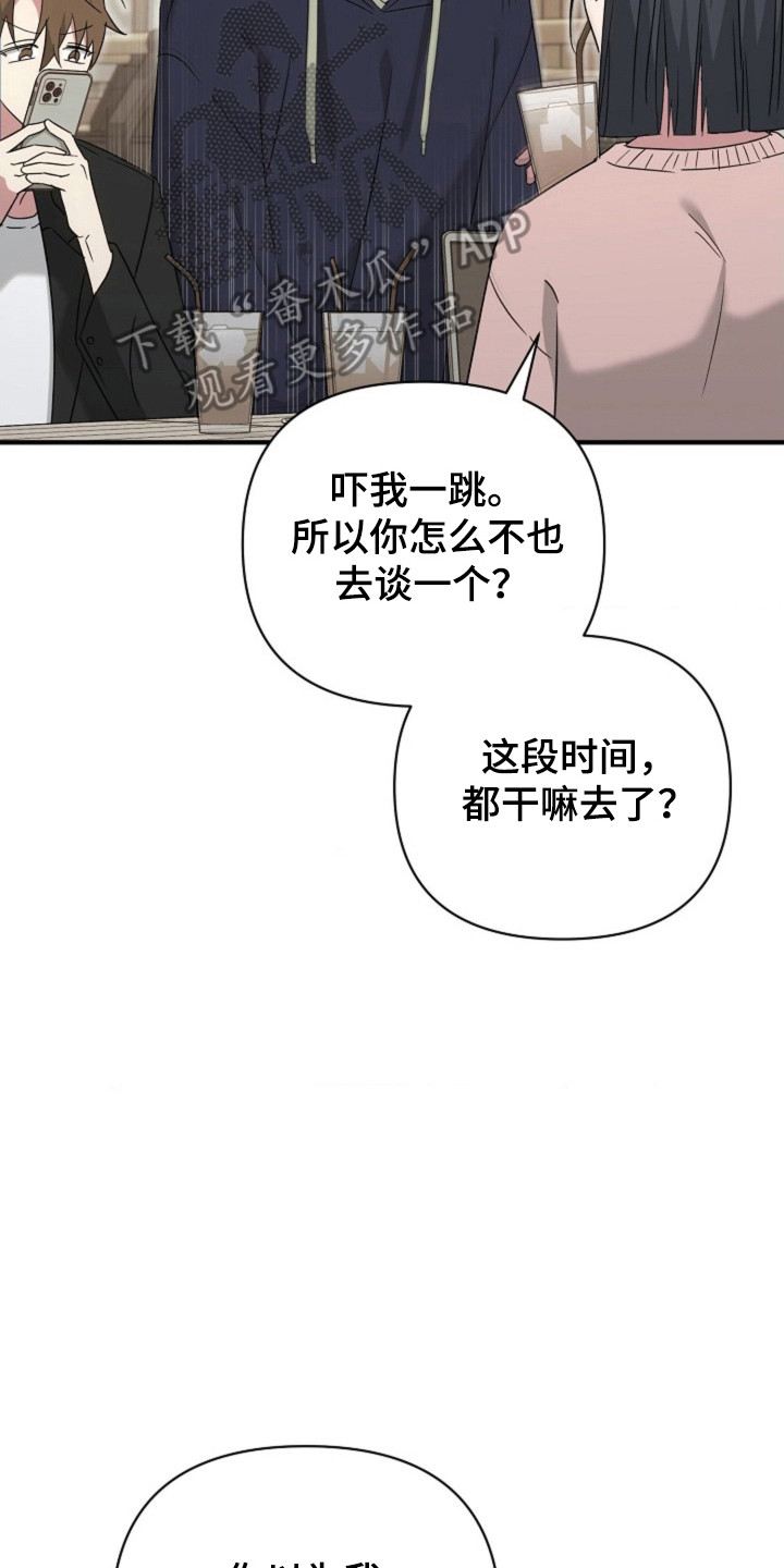 第38话9