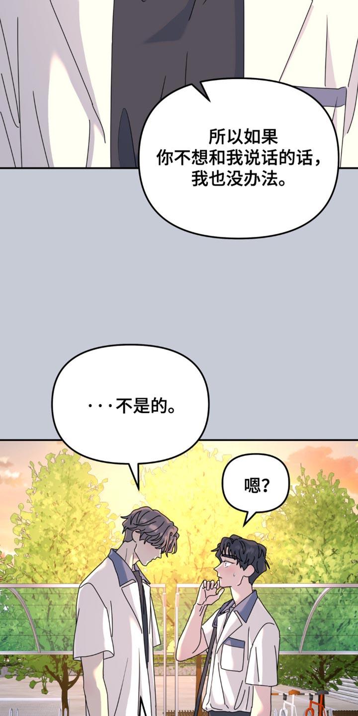 第161话7