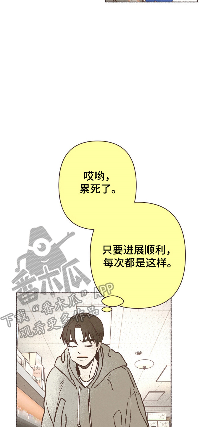 第101话1