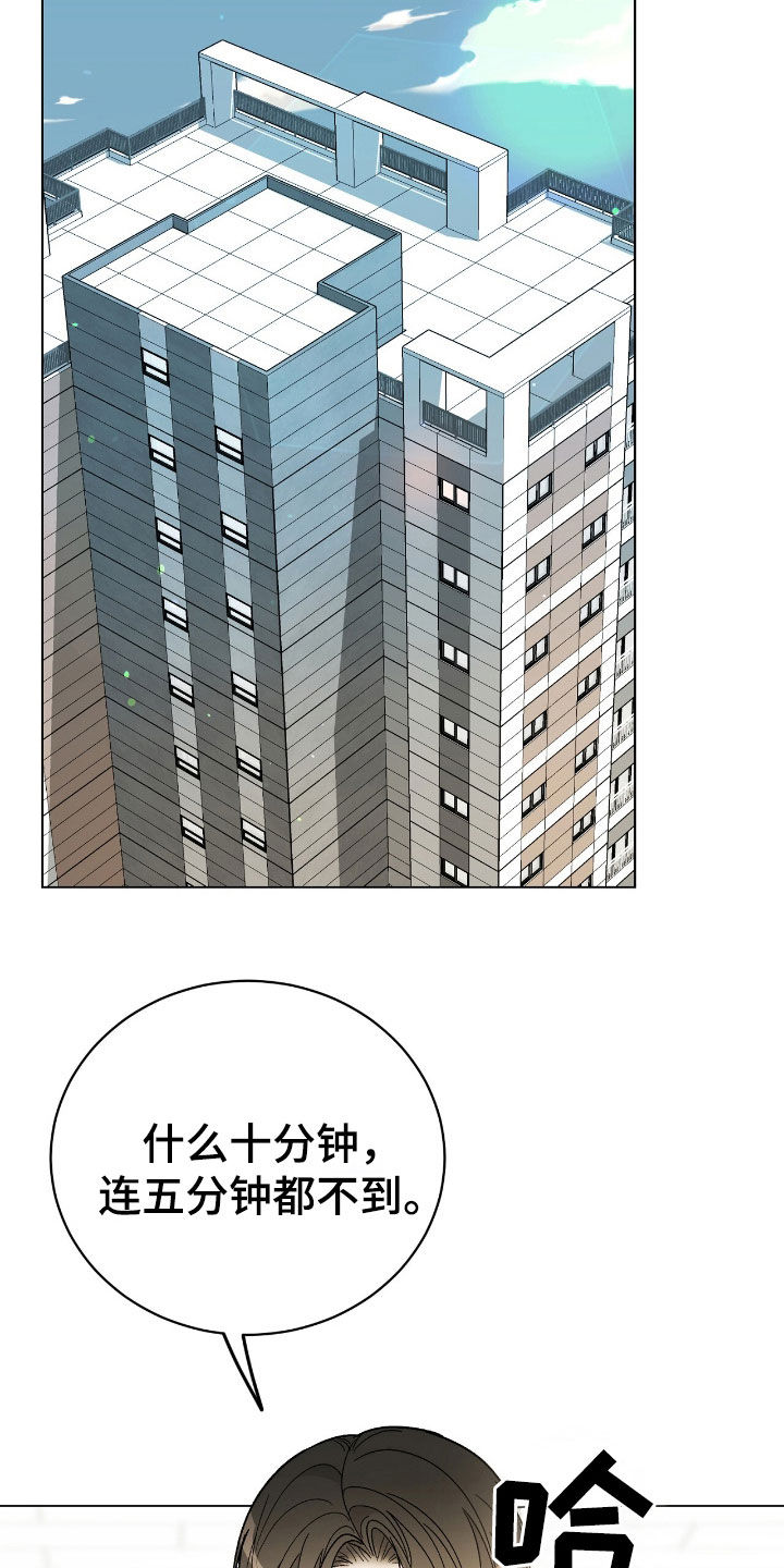 第96话17