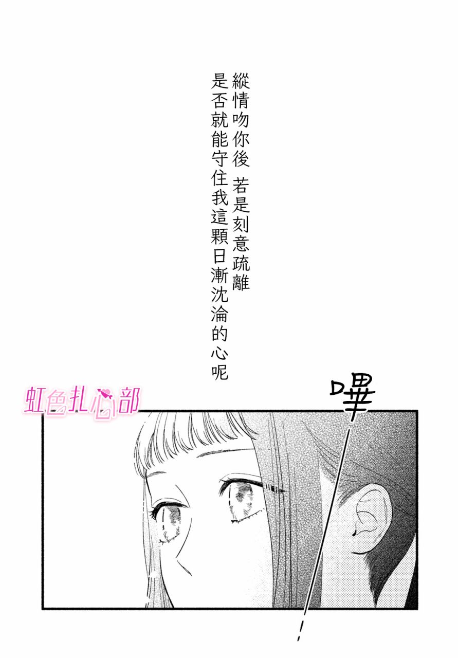 短篇15