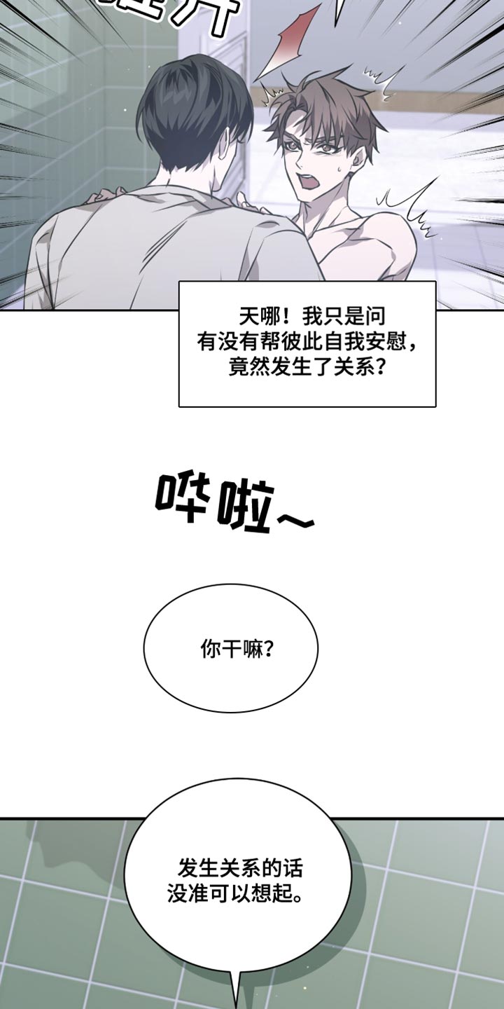 第44话16