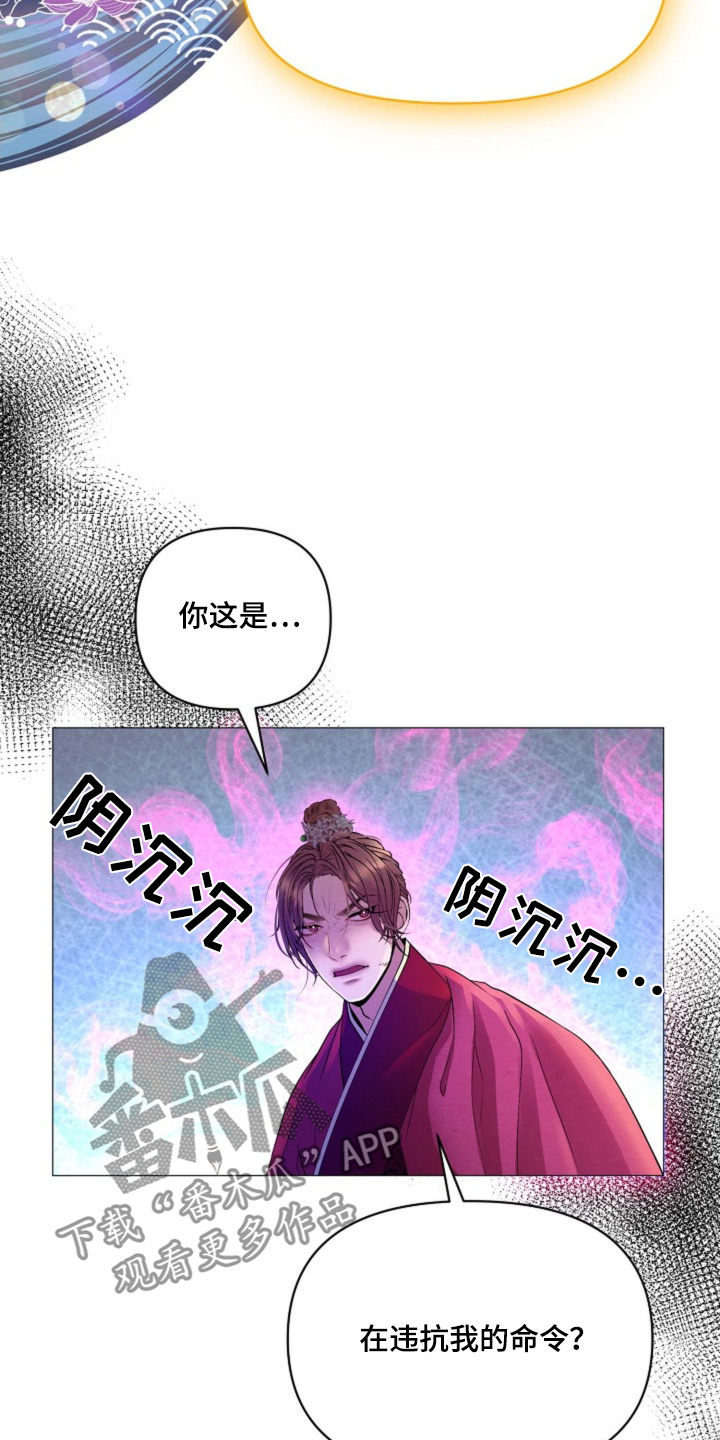 第39话8