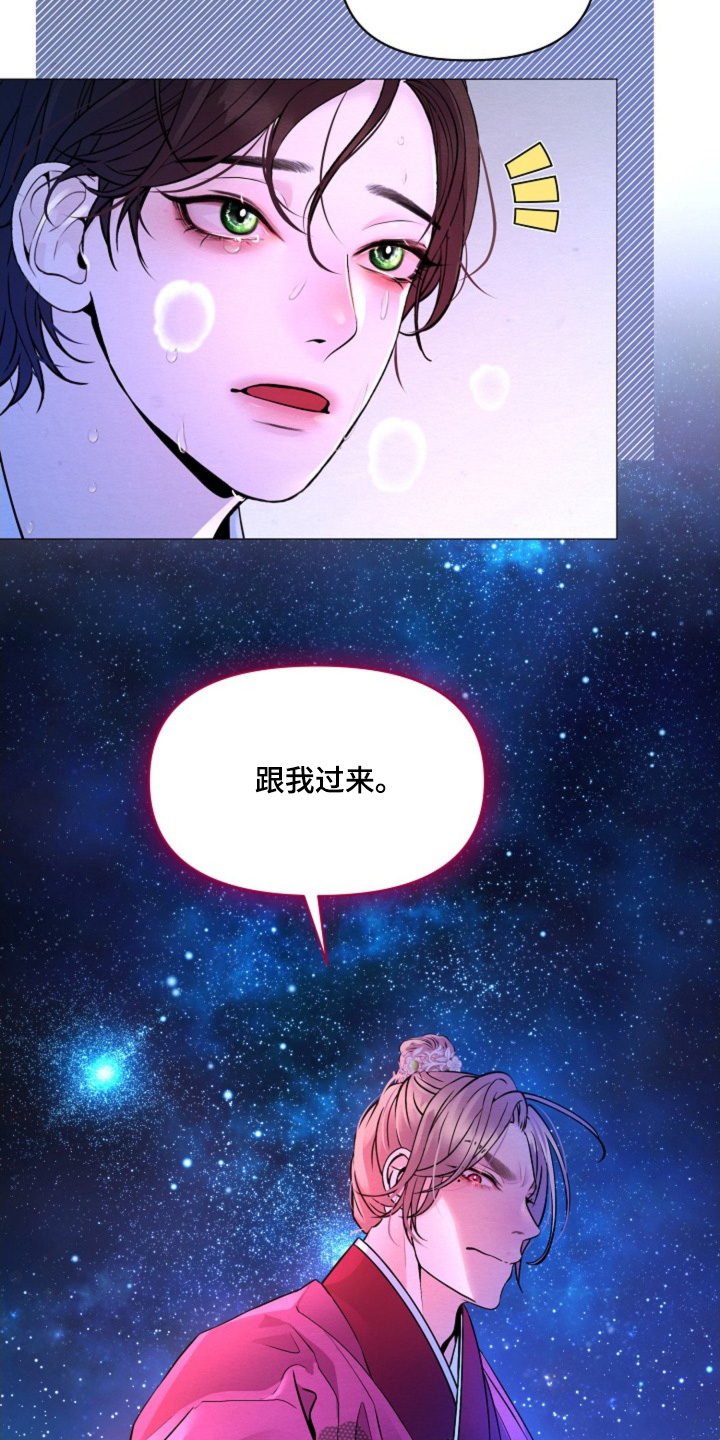 第39话22