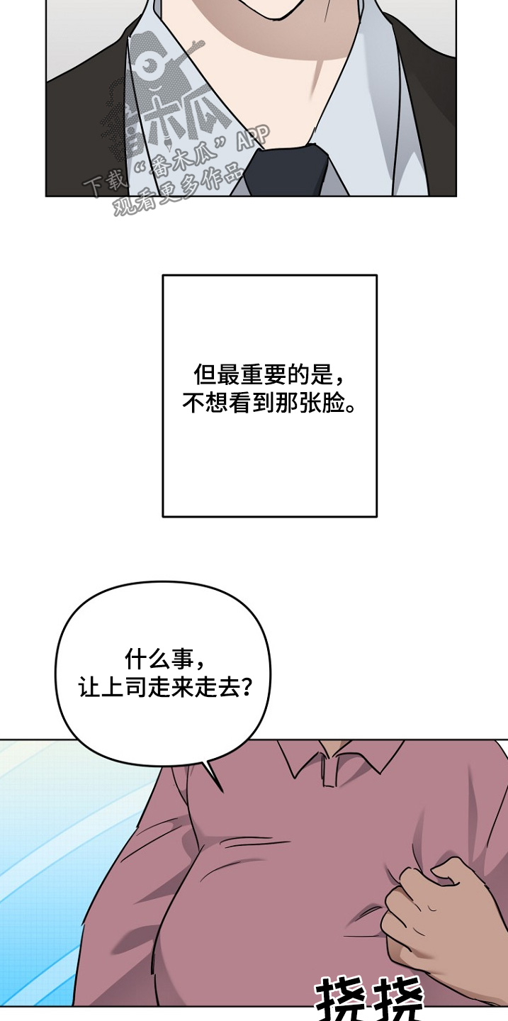 第124话20