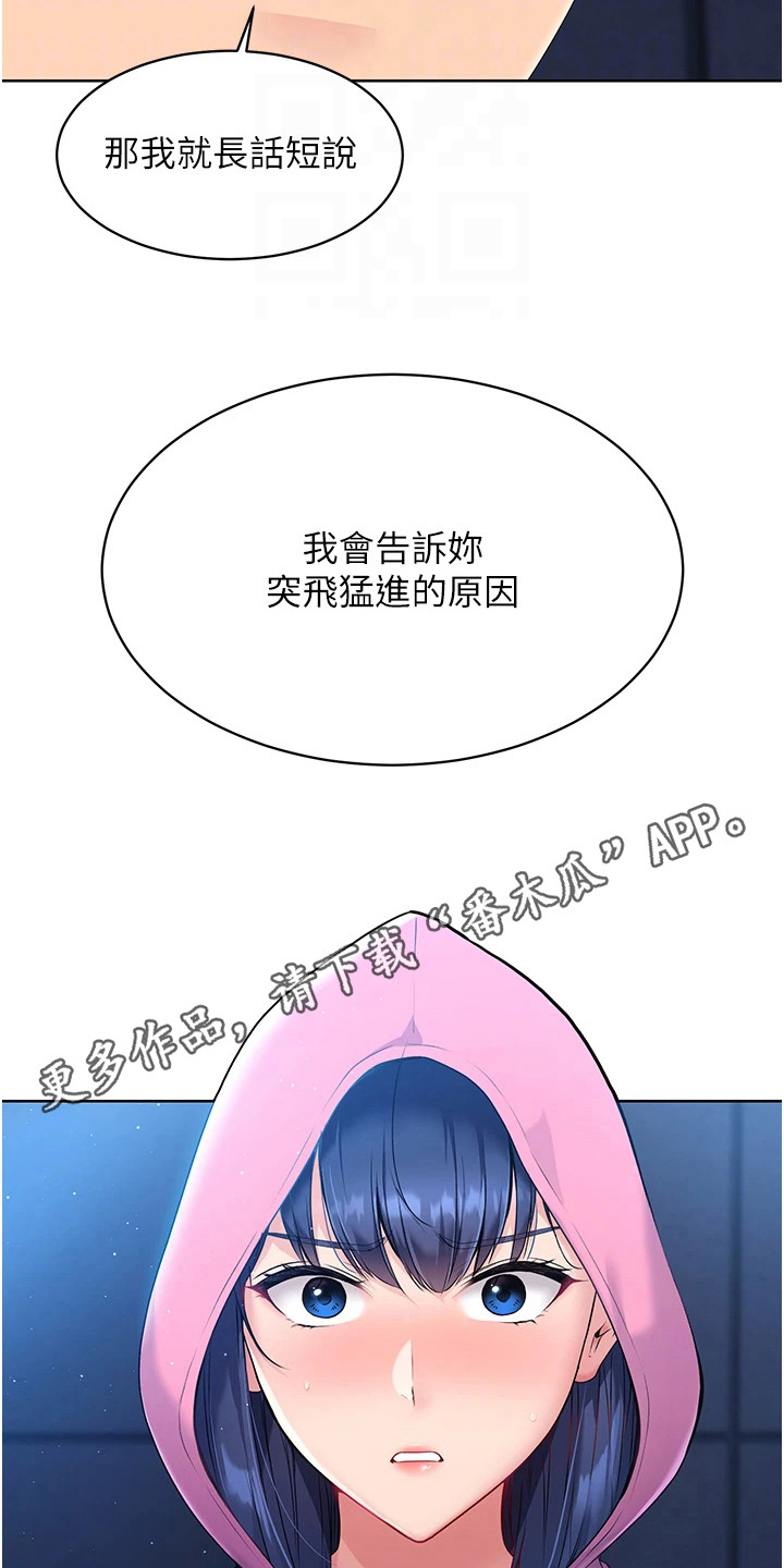 第5话10