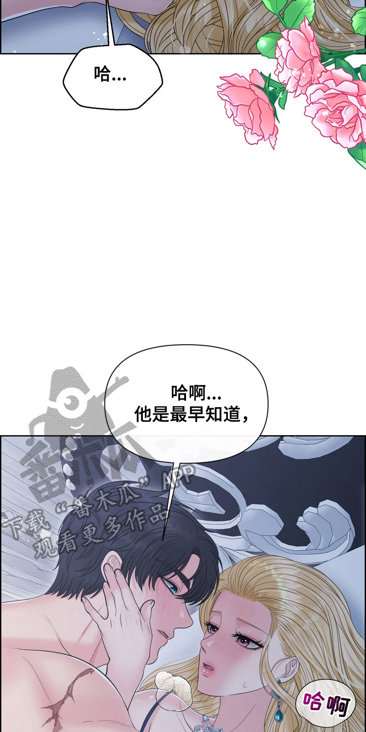 第86话25