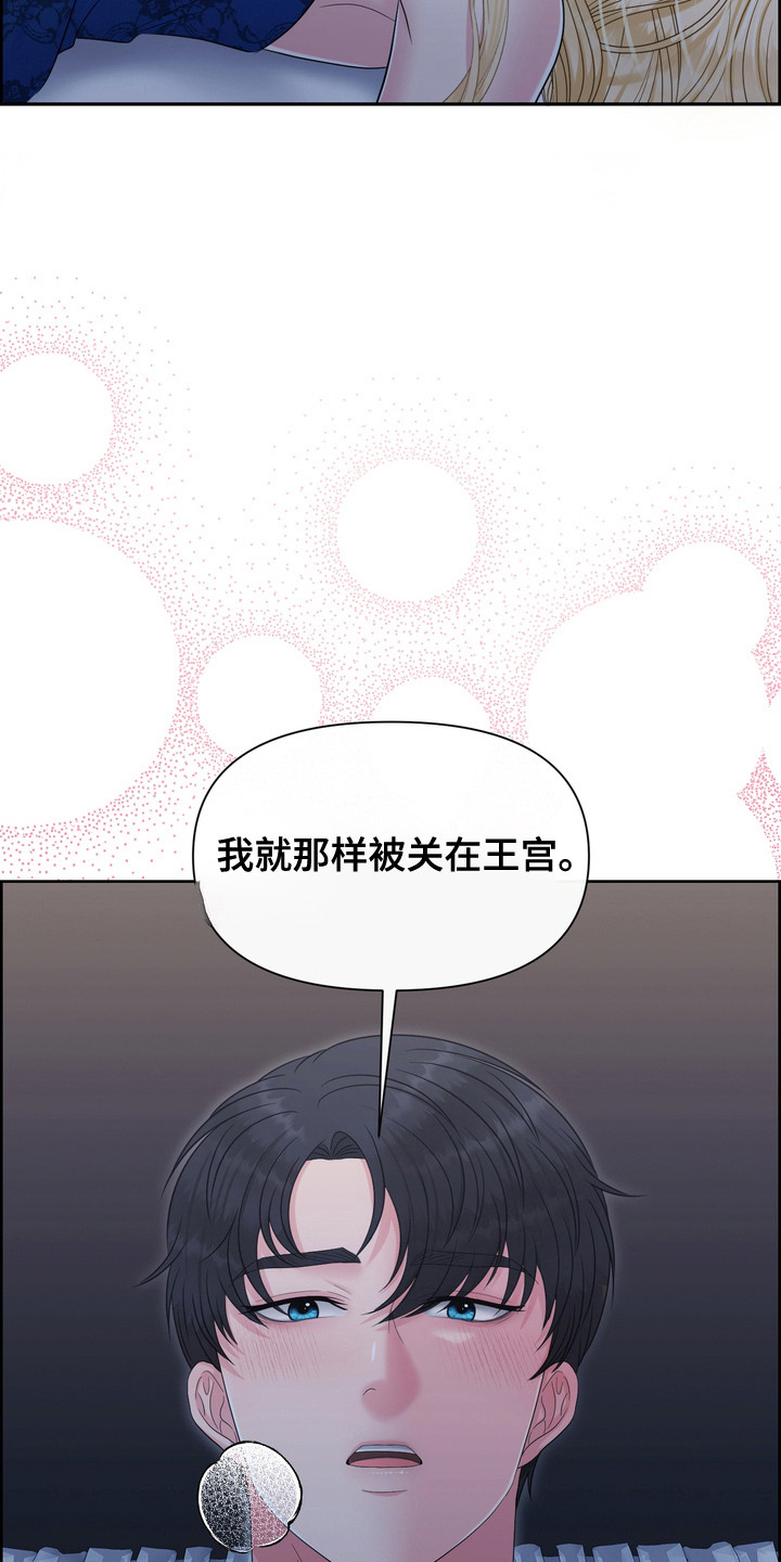 第87话3