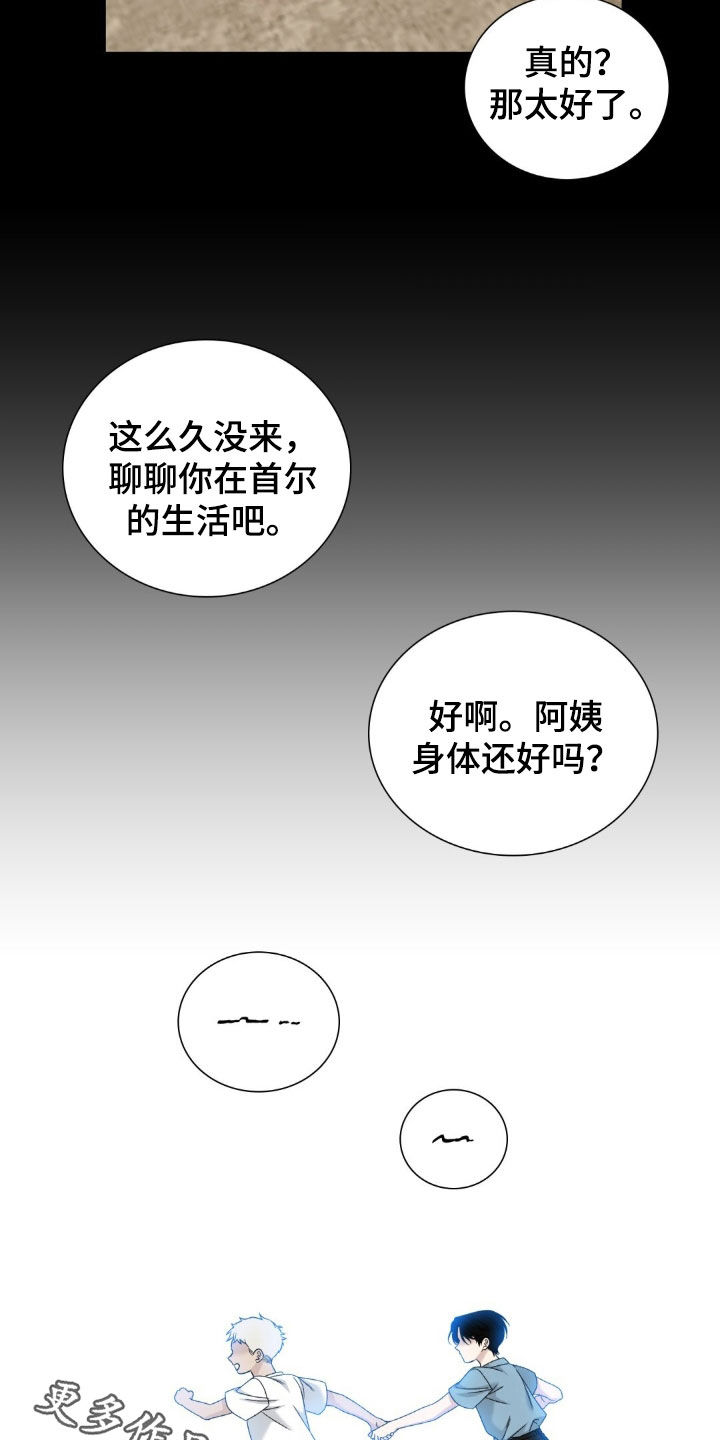 第56话20