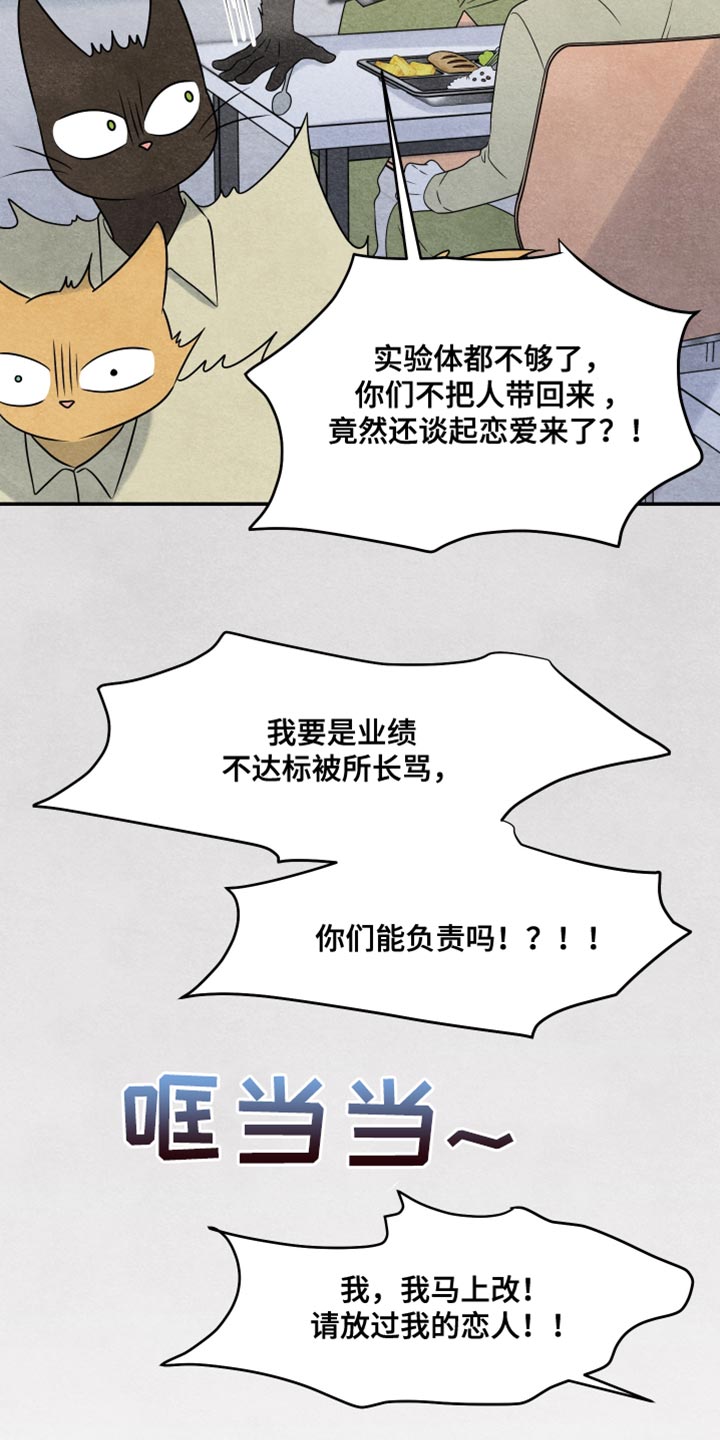 第159话7