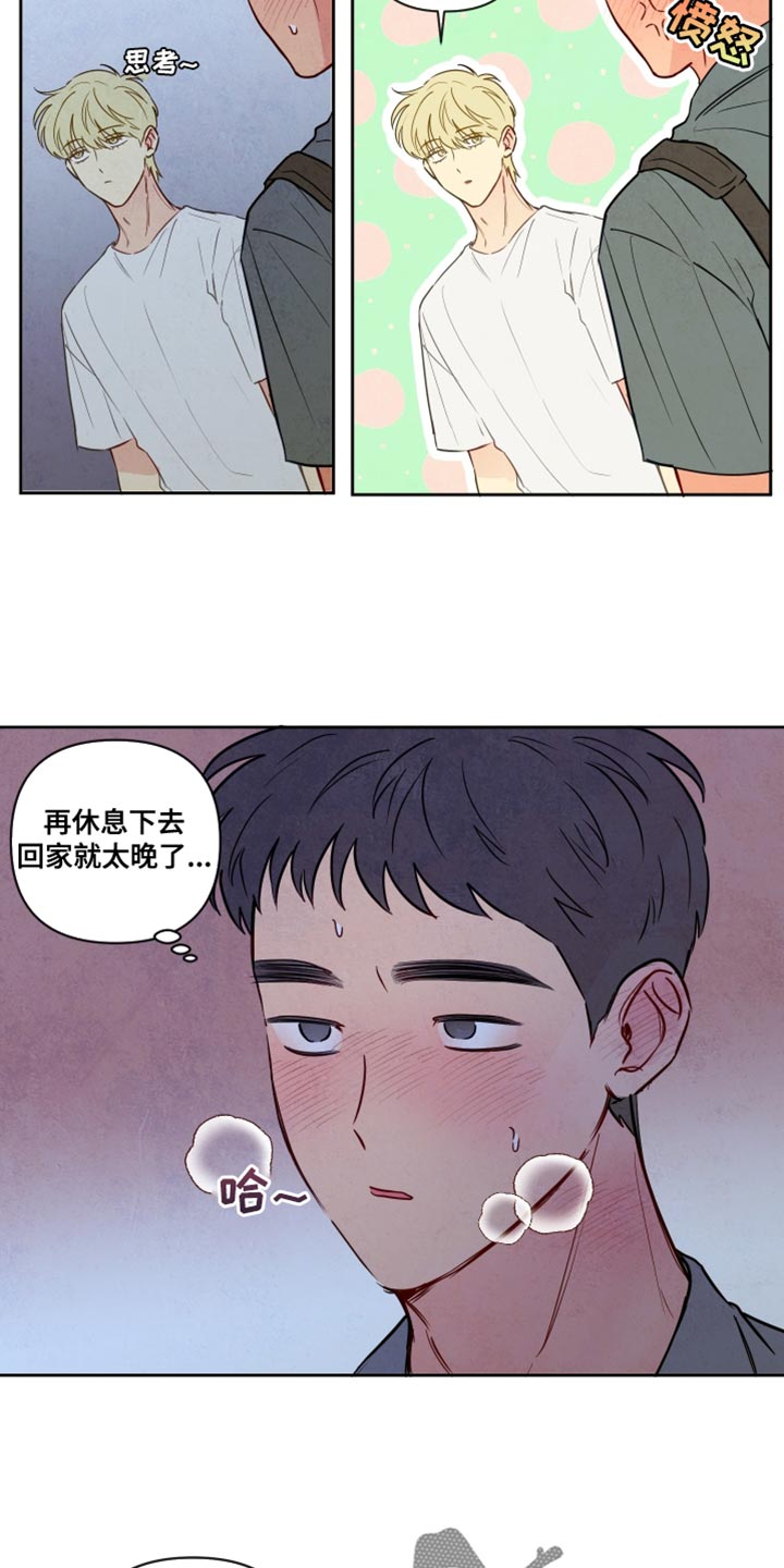 第29话10