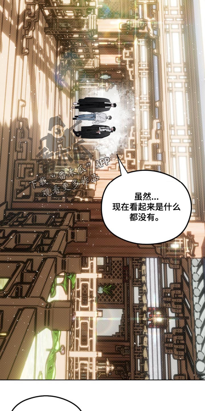 第31话14