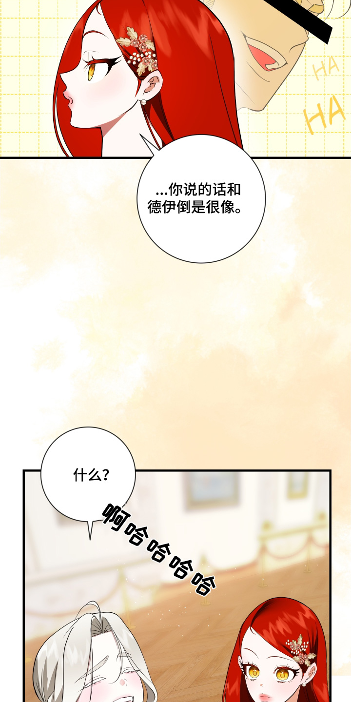 第45话18