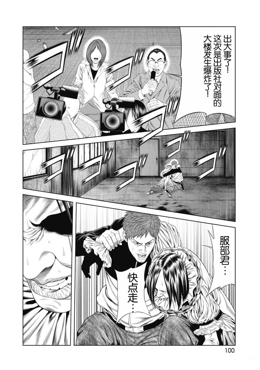 第14话 第15页