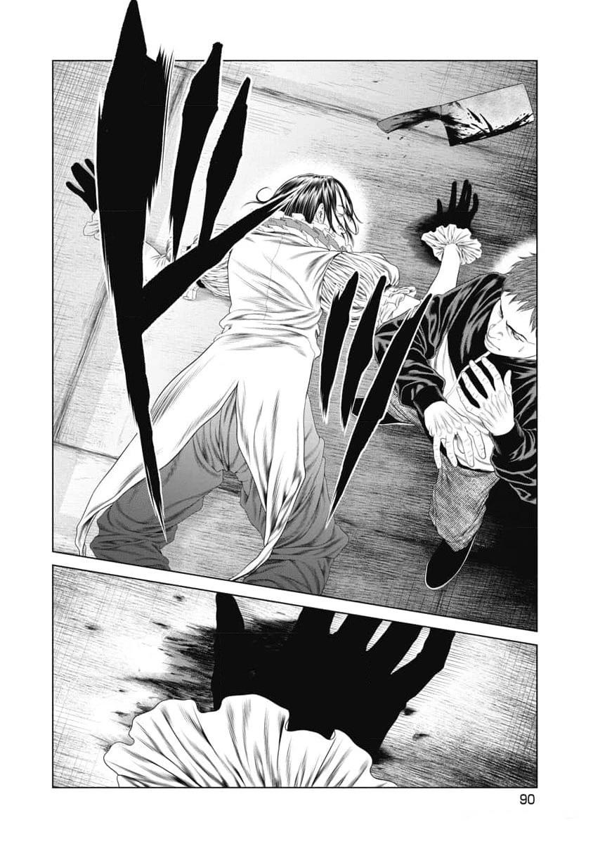 第14话 第5页