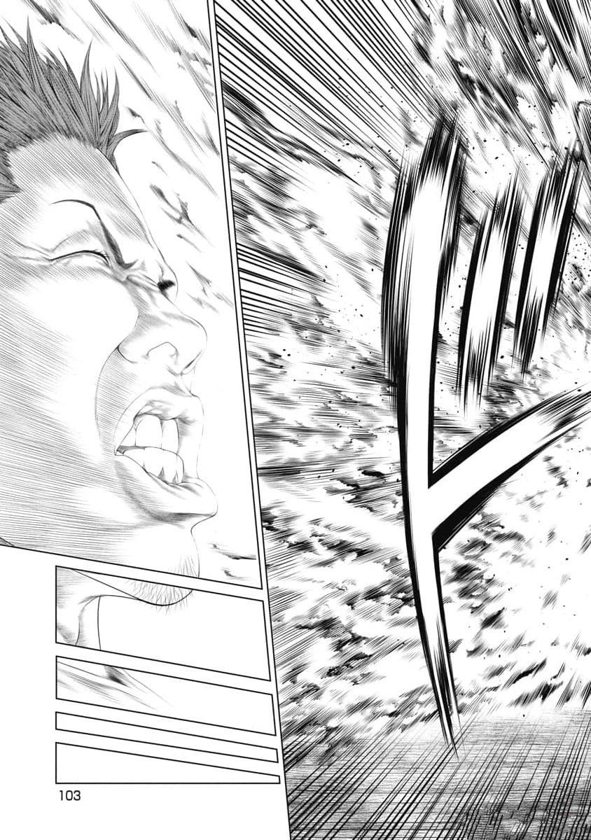 第14话 第18页