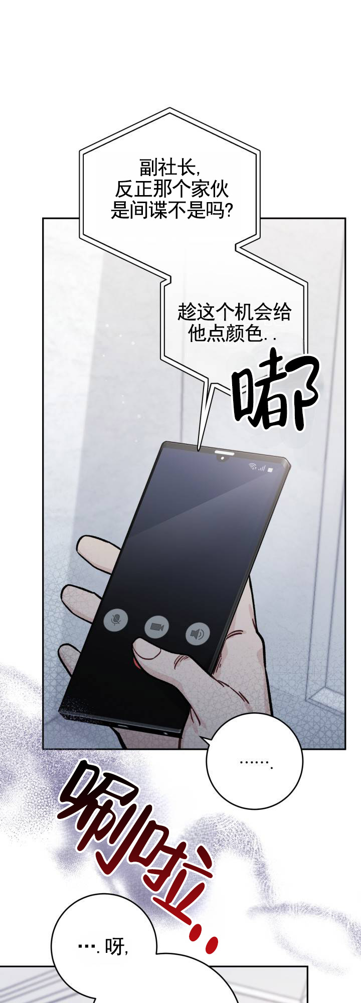 第3话0