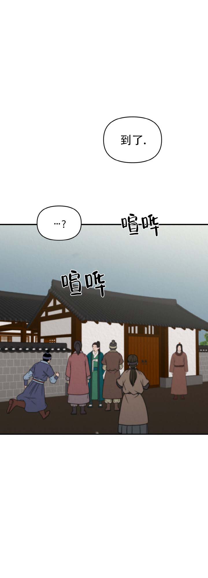 第3话10