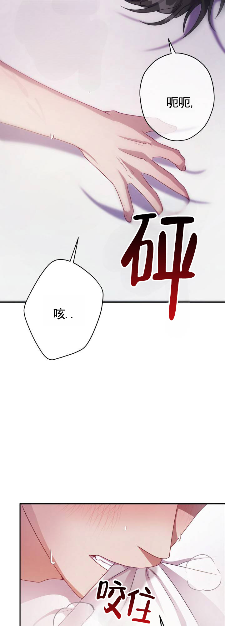 第3话18