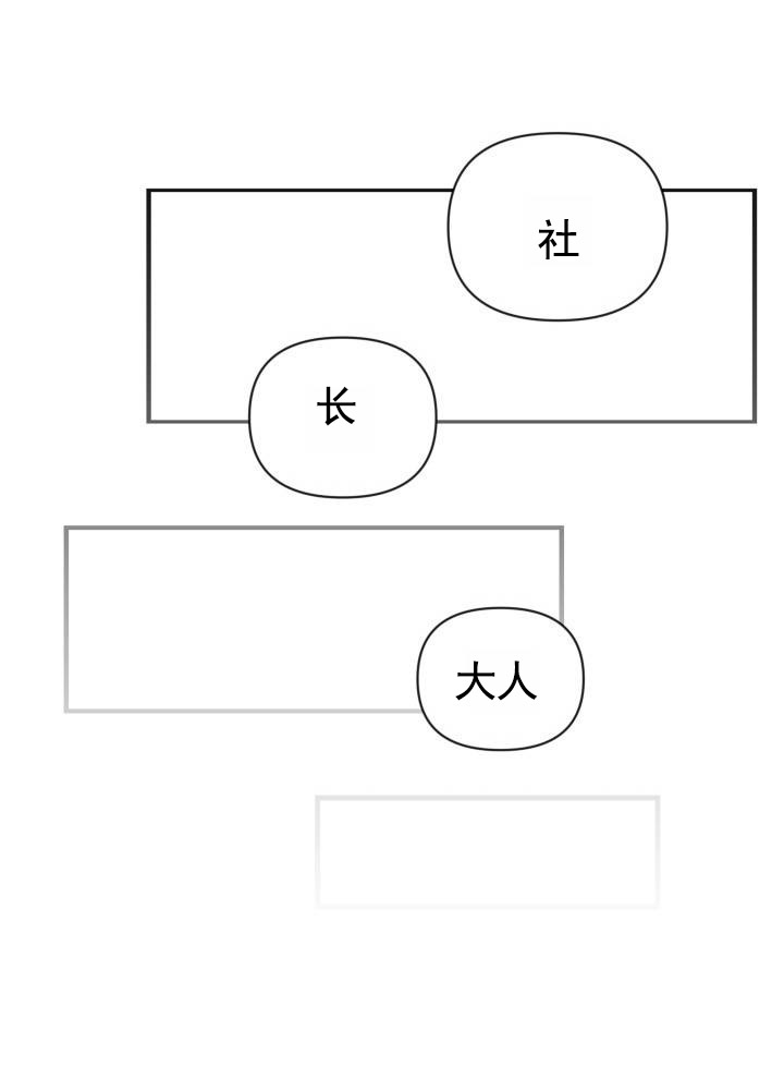 第3话23