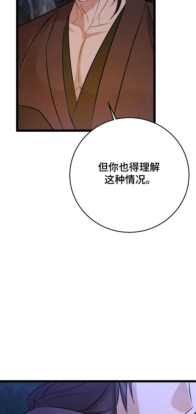 第56话7