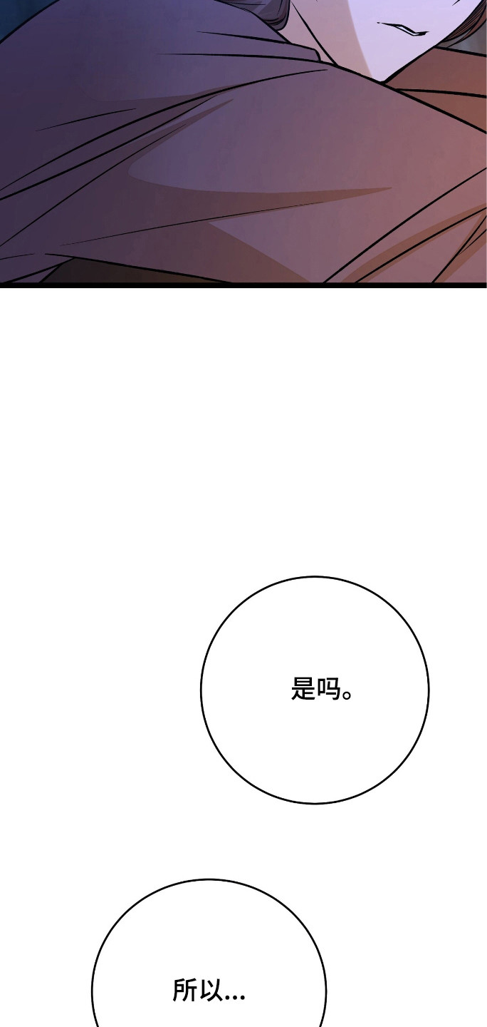 第56话8