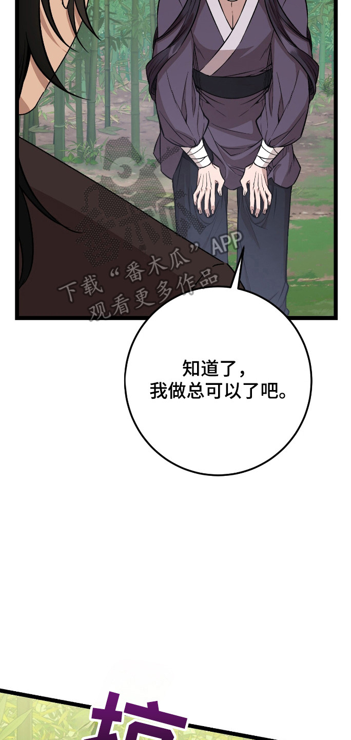 第57话6