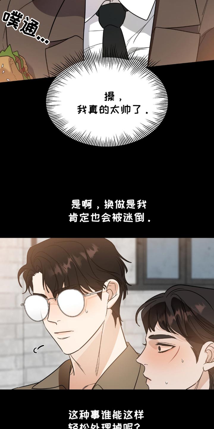 第111话14