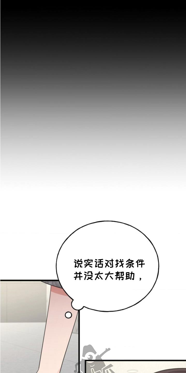 第15话22