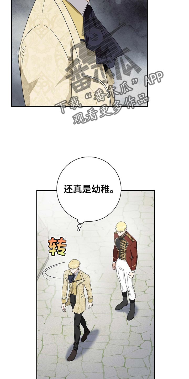 第117话12