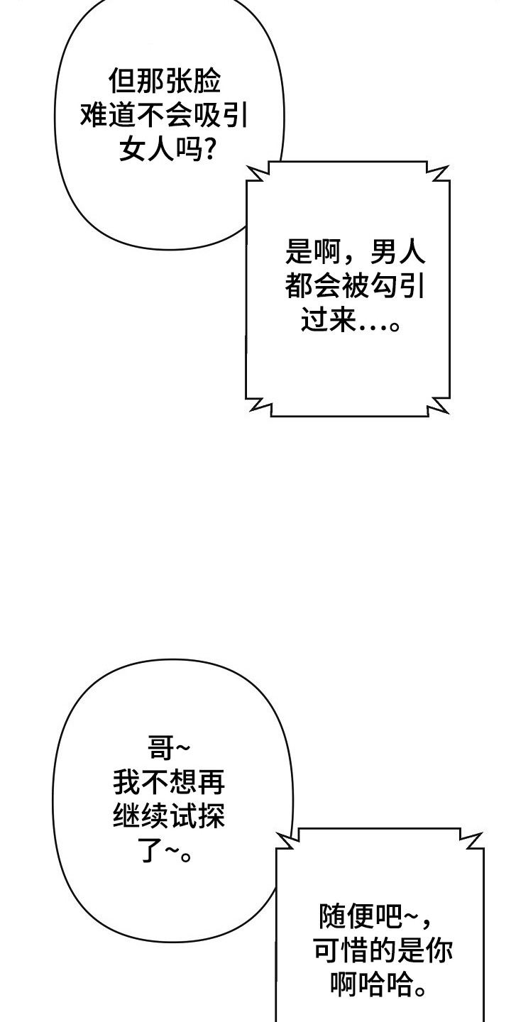 第30话21