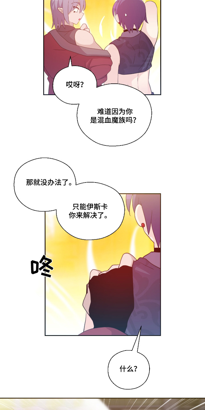 第44话15