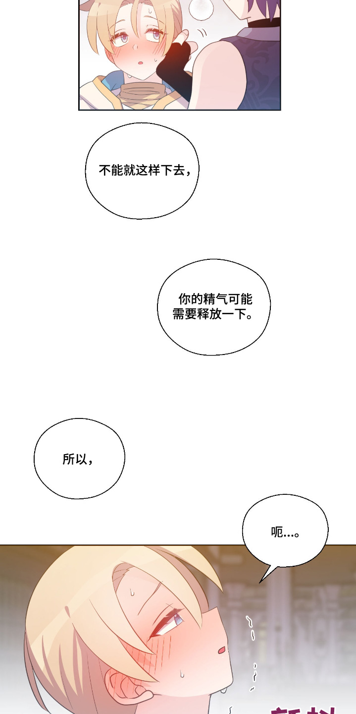 第44话25