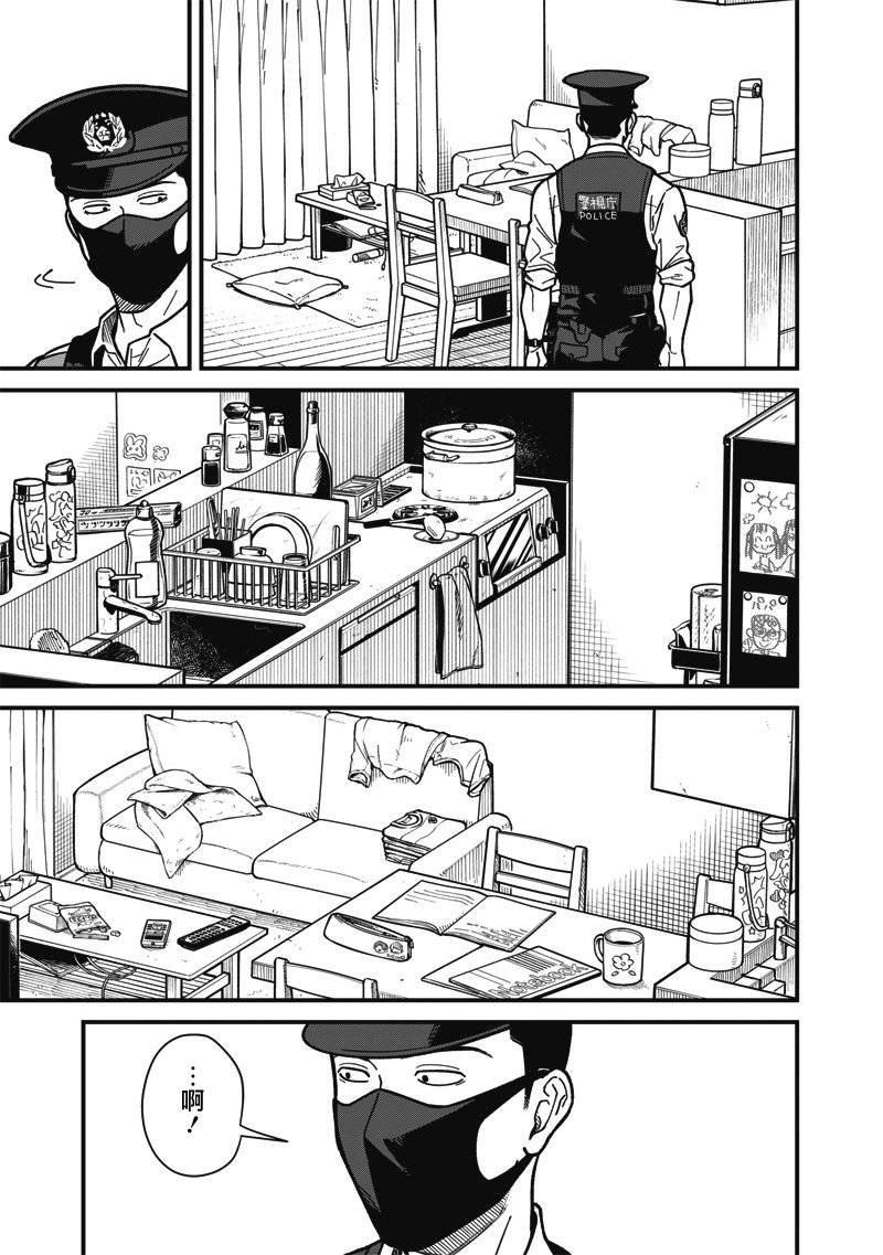 第4话 第6页