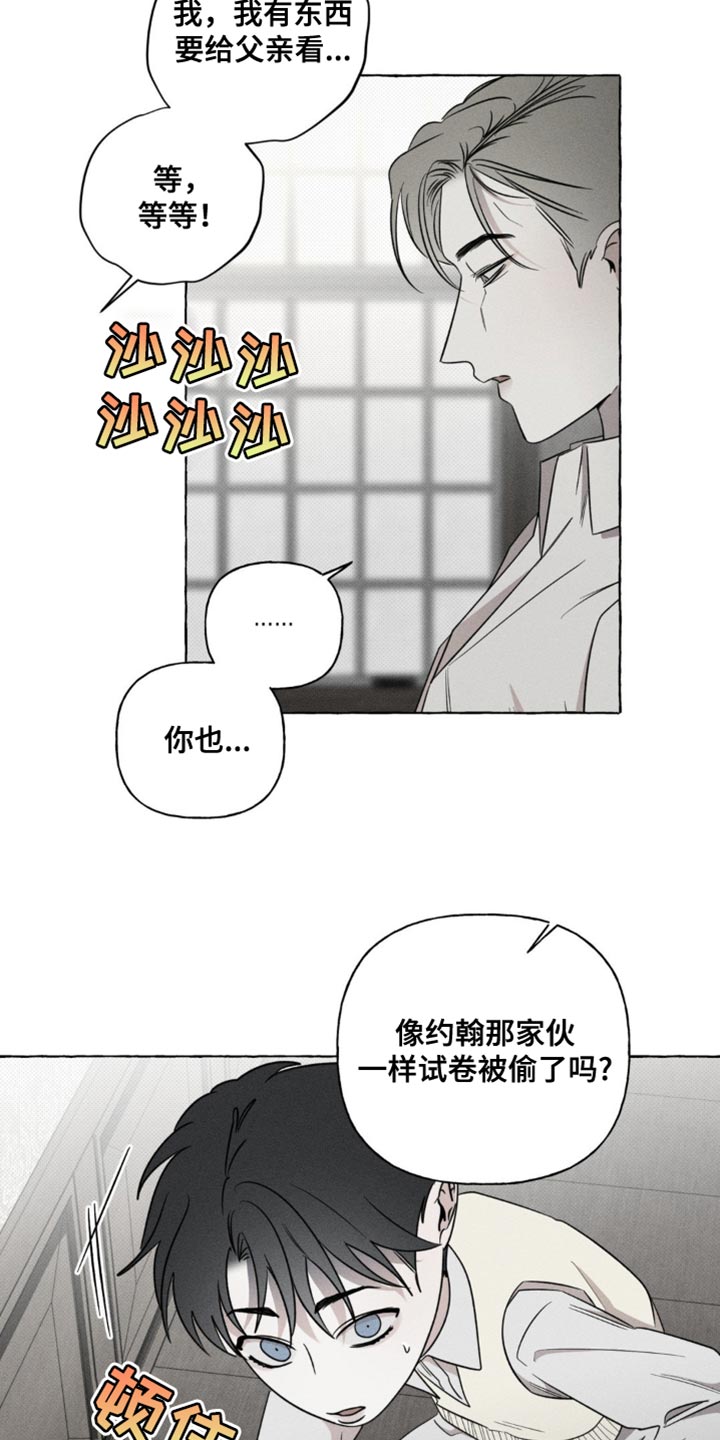 第48话30