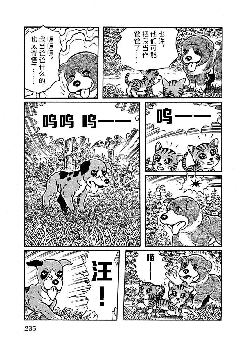 第15话 第11页