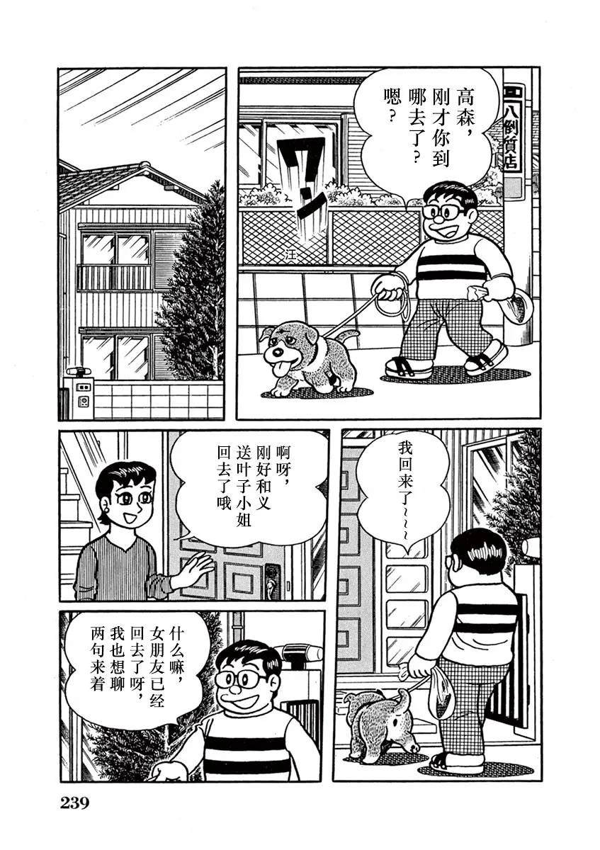 第15话 第15页