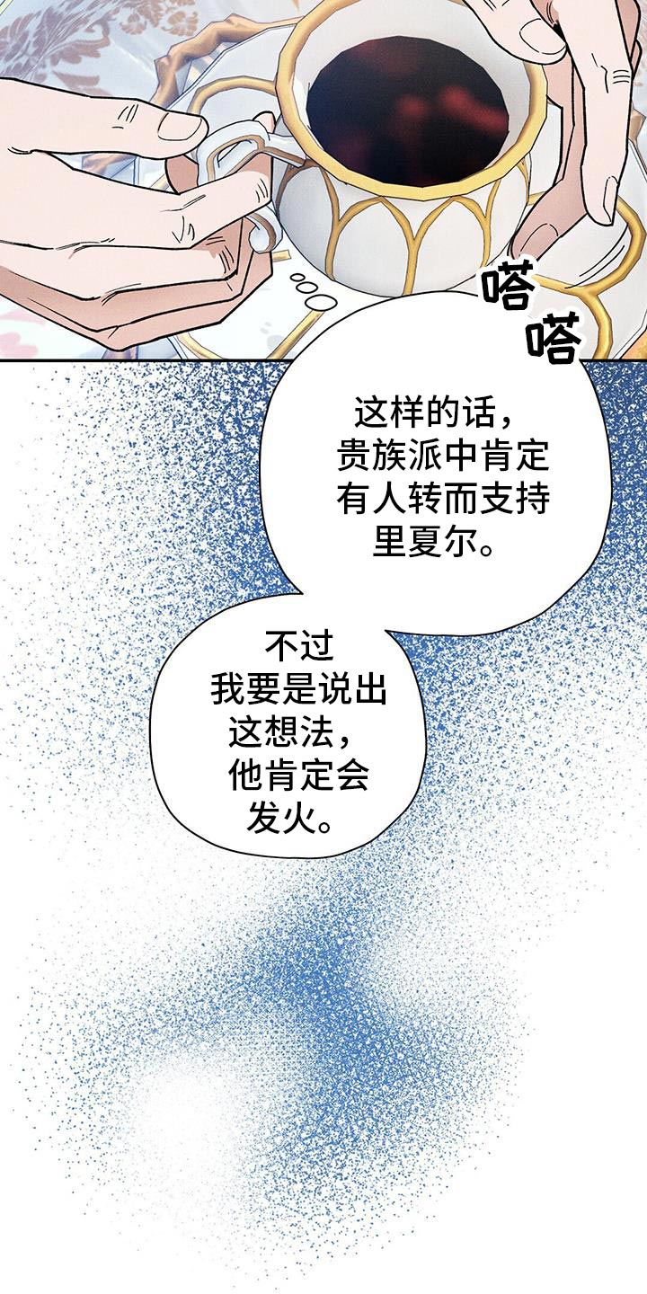 第102话12