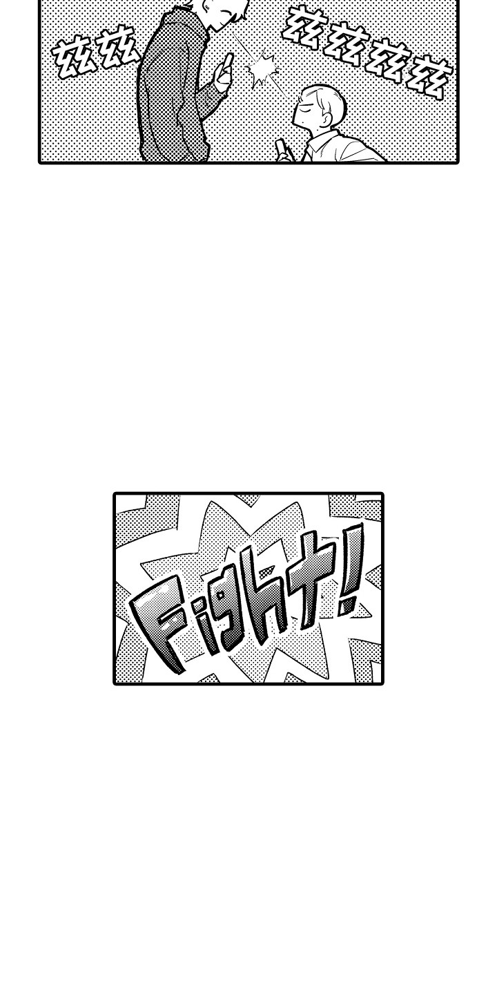 第9话12