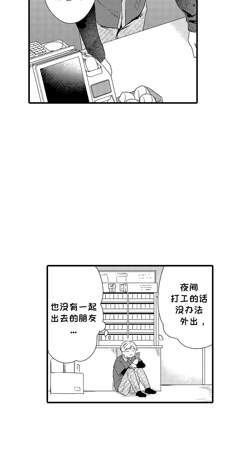 第15话7