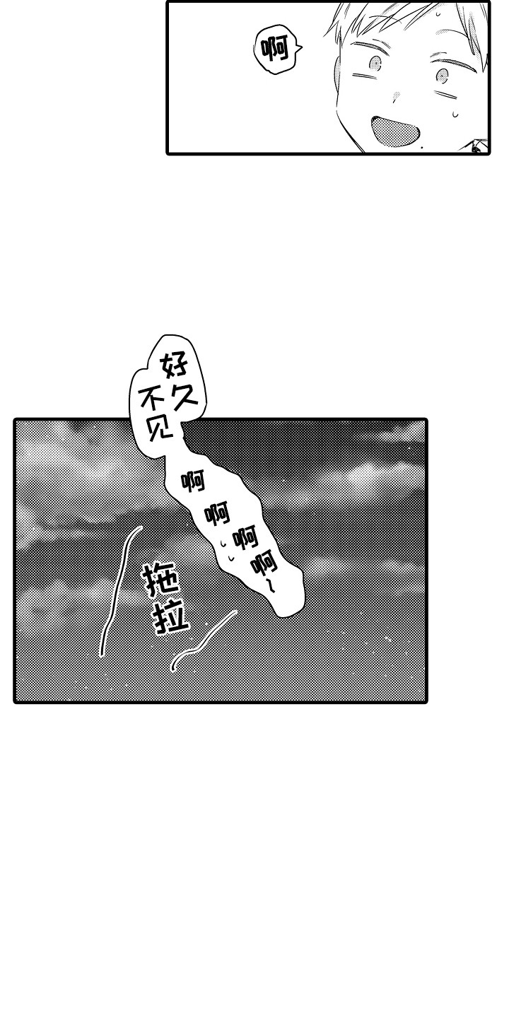 第16话4