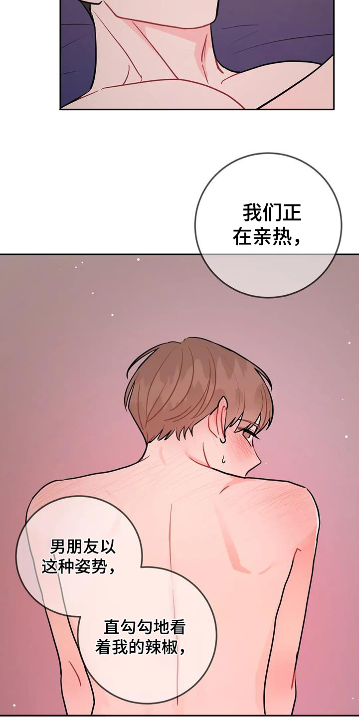 第140话4