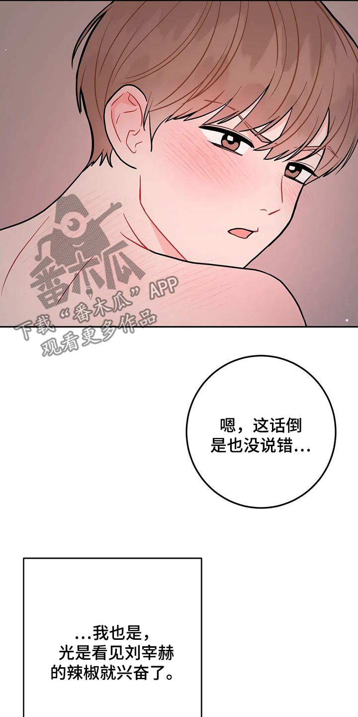 第140话6