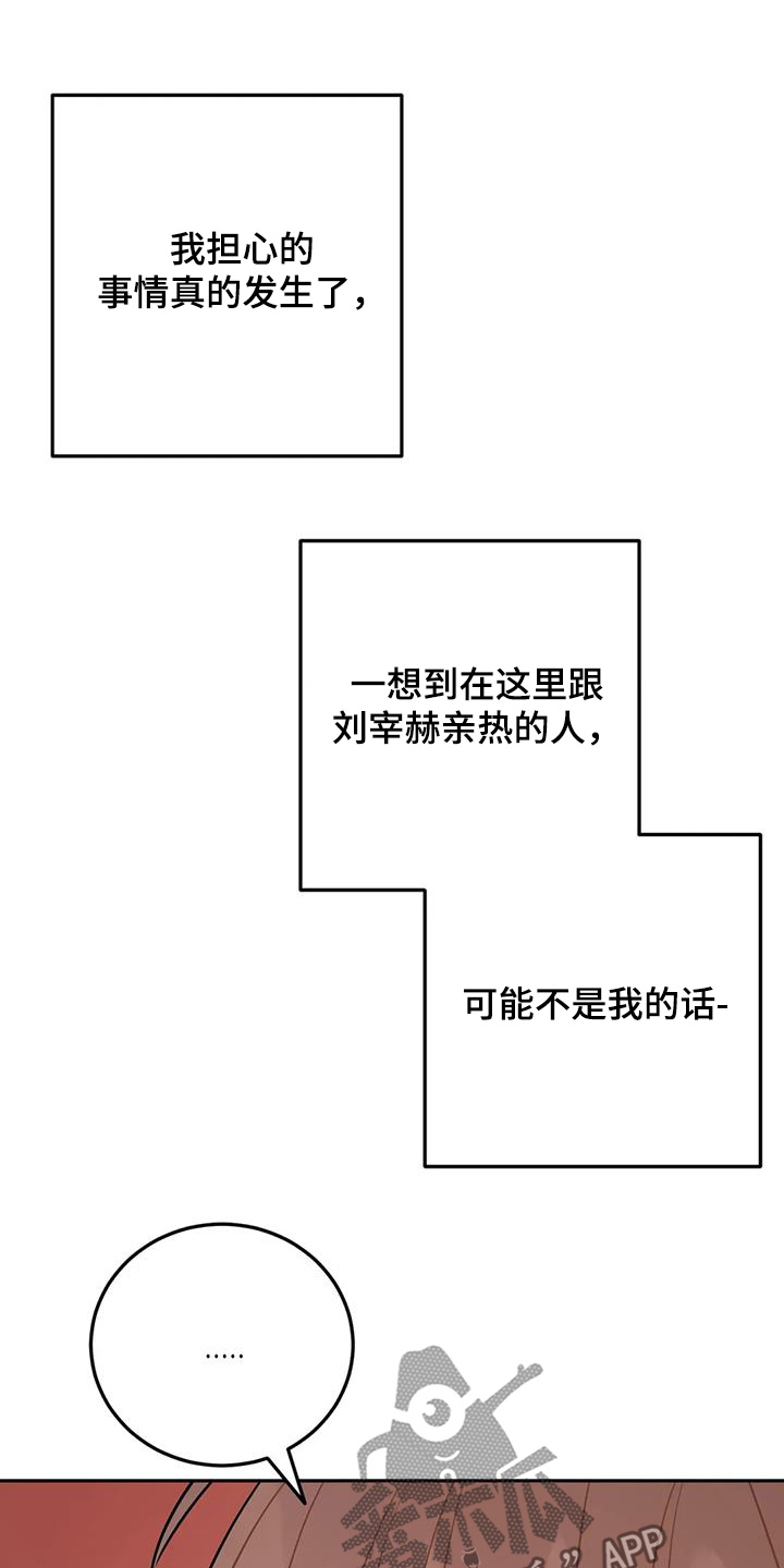 第140话11